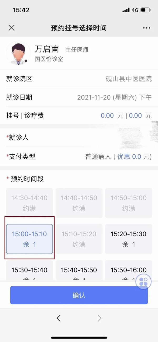 1-21111914512HK.jpg