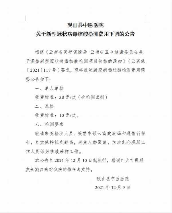 1-211210153323T8.png