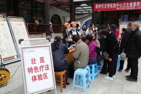 砚山县中医医院成功举办第七届砚山养生节暨第四届膏方节活动(图14)