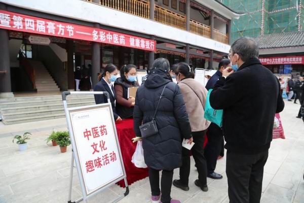 砚山县中医医院成功举办第七届砚山养生节暨第四届膏方节活动(图16)