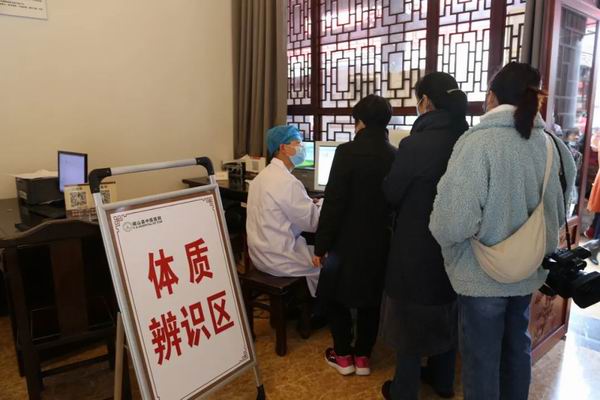 砚山县中医医院成功举办第七届砚山养生节暨第四届膏方节活动(图11)