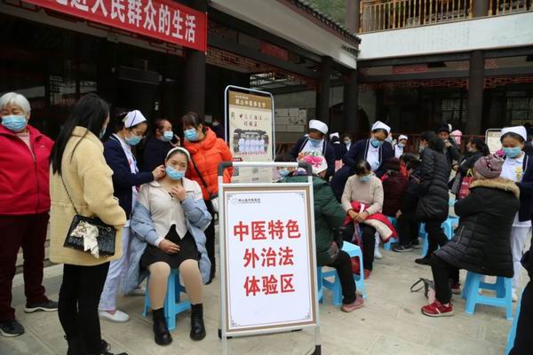 砚山县中医医院成功举办第七届砚山养生节暨第四届膏方节活动(图22)