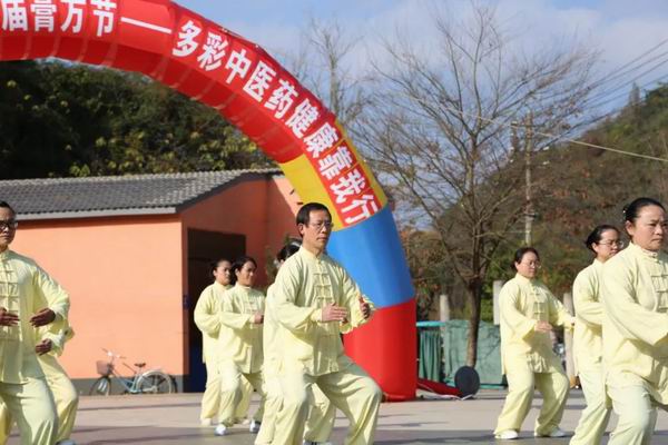 砚山县中医医院成功举办第七届砚山养生节暨第四届膏方节活动(图26)