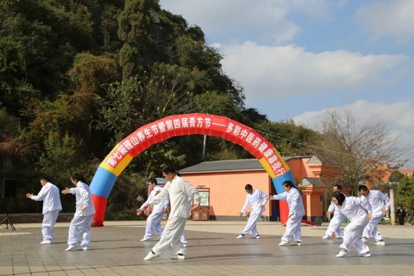 砚山县中医医院成功举办第七届砚山养生节暨第四届膏方节活动(图29)
