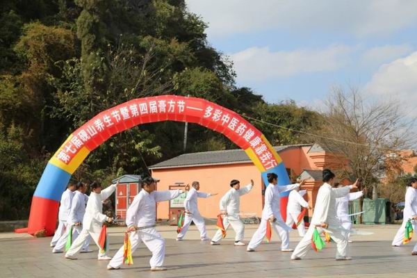 砚山县中医医院成功举办第七届砚山养生节暨第四届膏方节活动(图35)