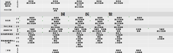 1-220104142950B0.png