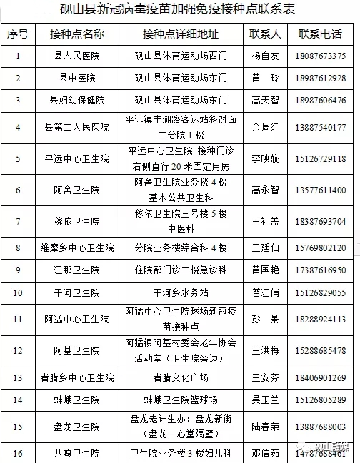 1-220104154G4S0.png
