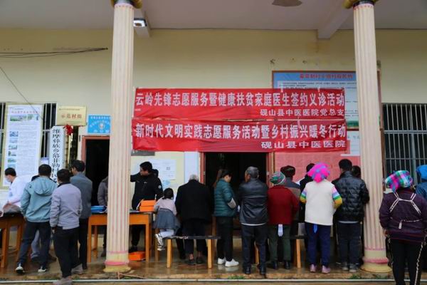 我院到挂包村开展新时代文明实践服务暨2022春节慰问义诊活动(图1)