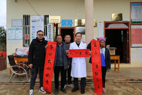 我院到挂包村开展新时代文明实践服务暨2022春节慰问义诊活动(图6)