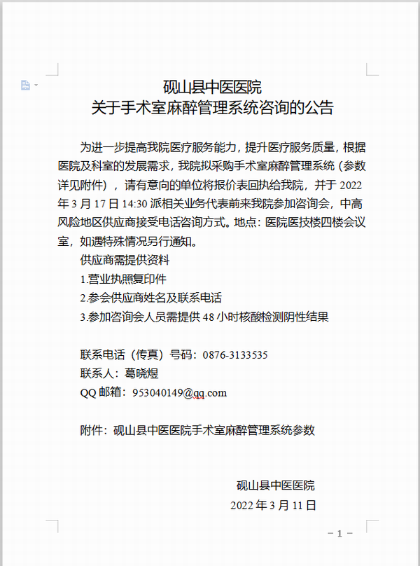 1-220314110Gb46.png