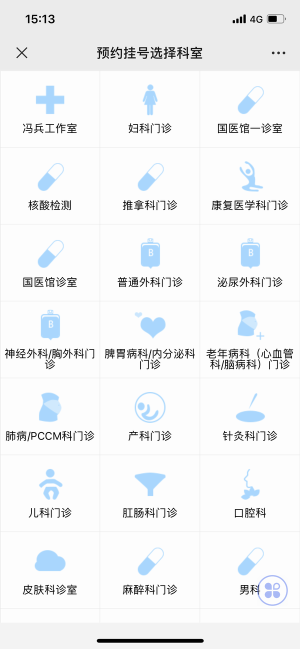 调整大小 9.png