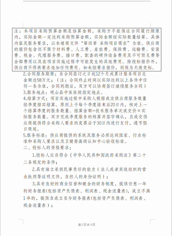 调整大小 222.png