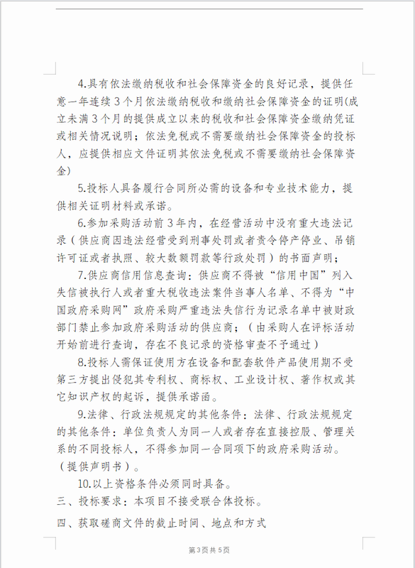 调整大小 333.png