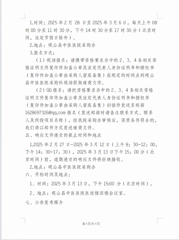 调整大小 444.png