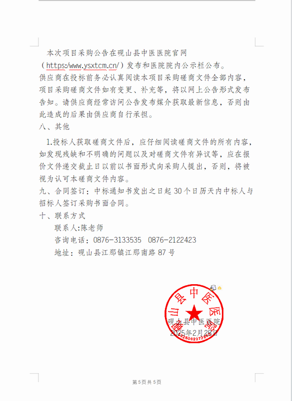 调整大小 555.png